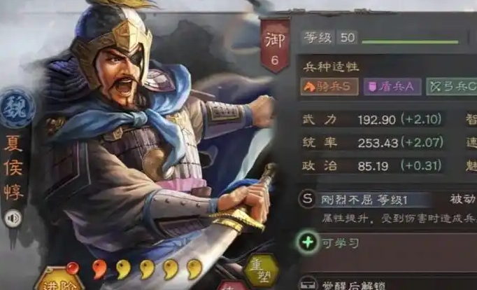 三国志战略版太史慈夏侯惇配什么