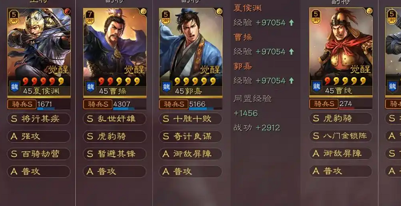 三国志战略版曹操可以搭配什么 三国志战略版曹操可以搭配什么