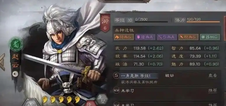 三国志战略版甘宁赵云配什么好