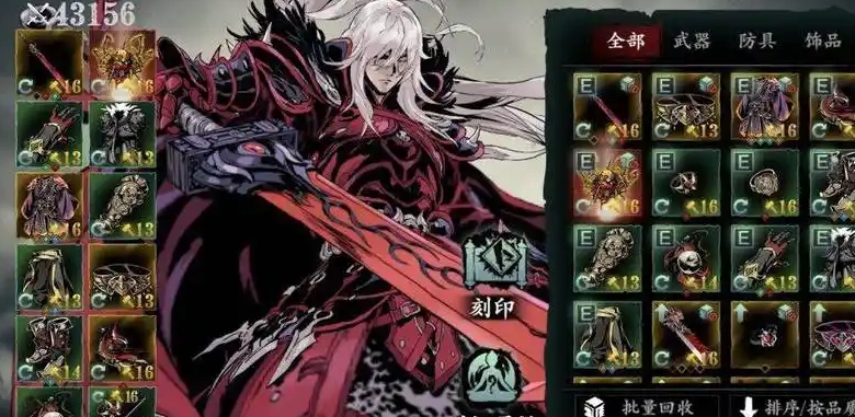 影之刃3绝影培养什么心法好