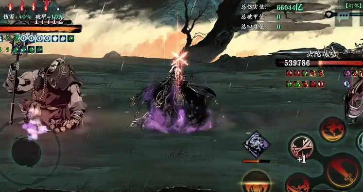 影之刃3暗龙剑配什么心法