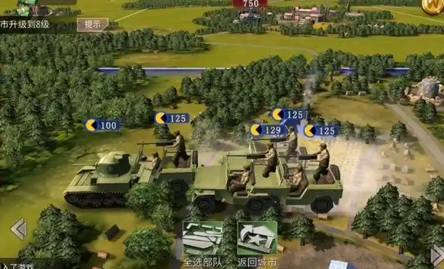 二战风云前期屯什么兵