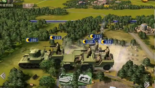 二战风云敌军进攻怎么截击