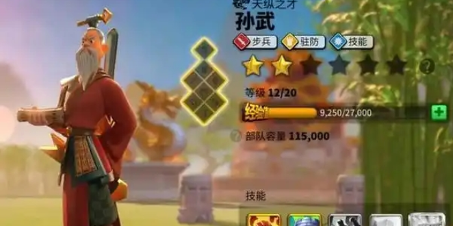 万国觉醒远征70关攻城怎么过