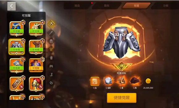 万国觉醒怎么让骑兵跑得快