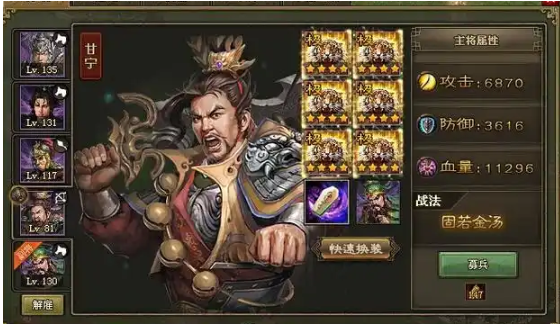 攻城掠地68级副本什么过