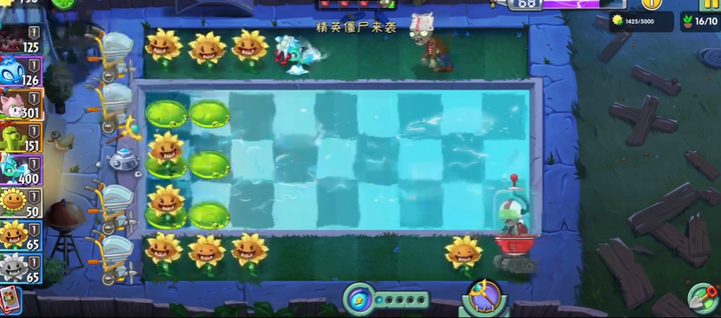 植物大战僵尸2怎么发育