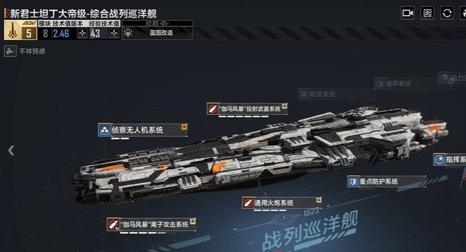 无尽的拉格朗日8本后怎么配兵