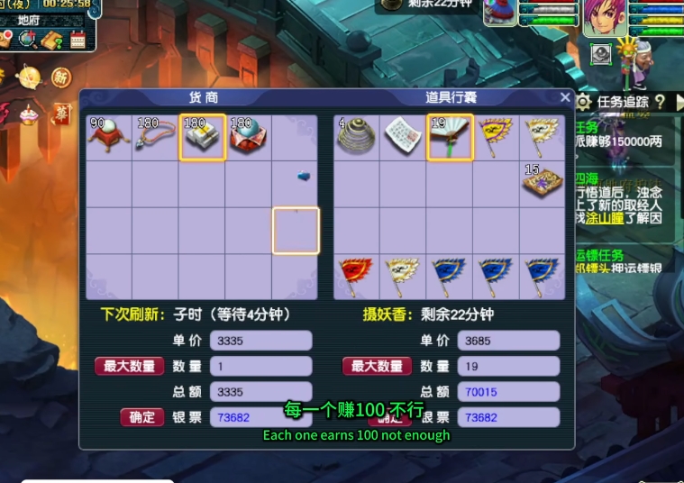 梦幻西游跑特产能得到什么