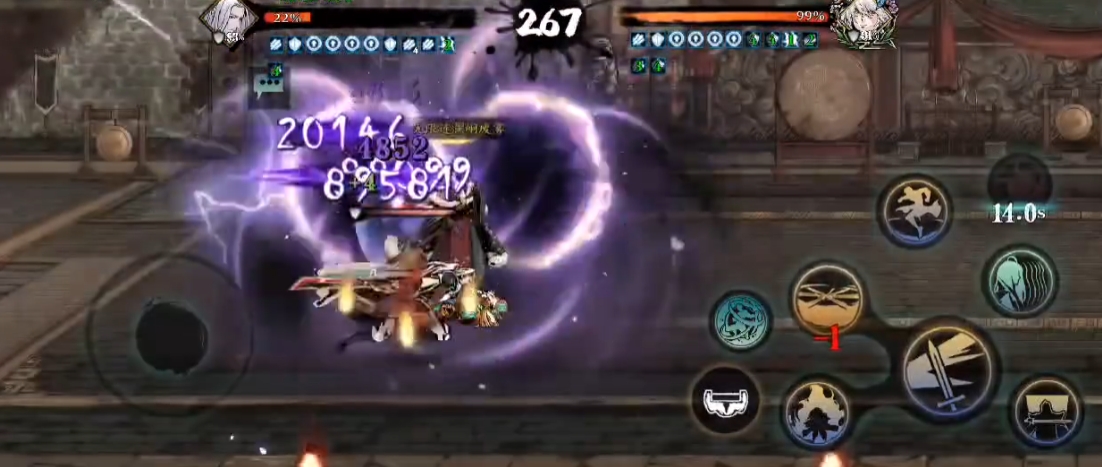 影之刃3无锋和绝影有什么区别