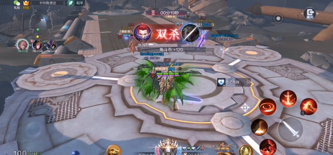 全民奇迹2斗士装备什么技能