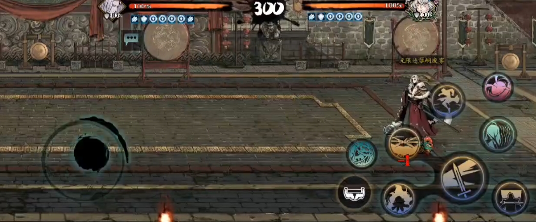 影之刃3无锋和绝影有什么区别