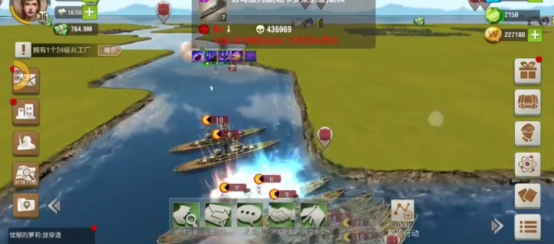 二战风云2北卡是什么