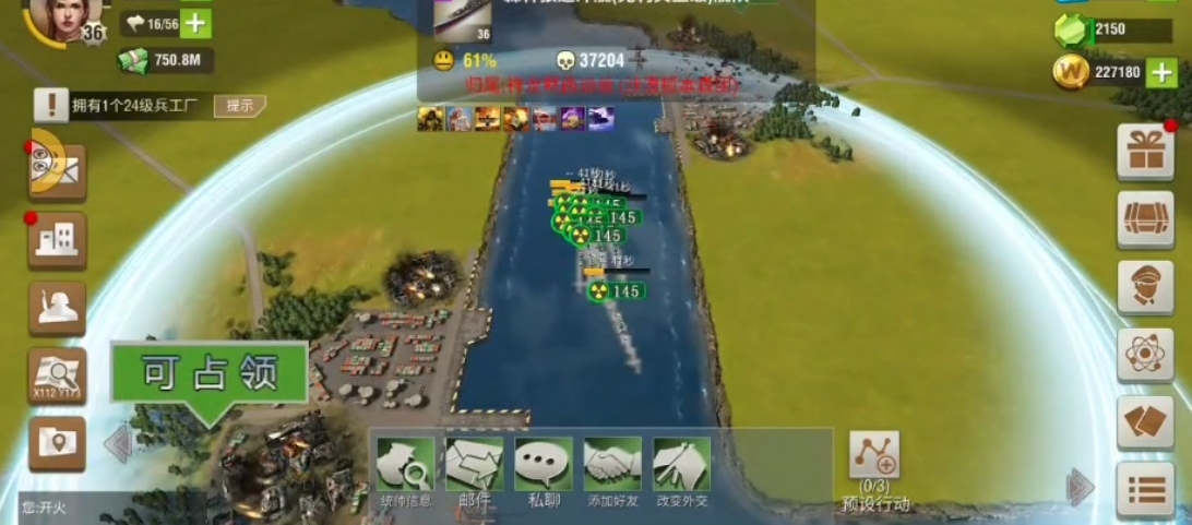 二战风云2北卡是什么