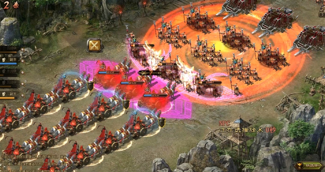 攻城掠地势如破竹配什么阵法