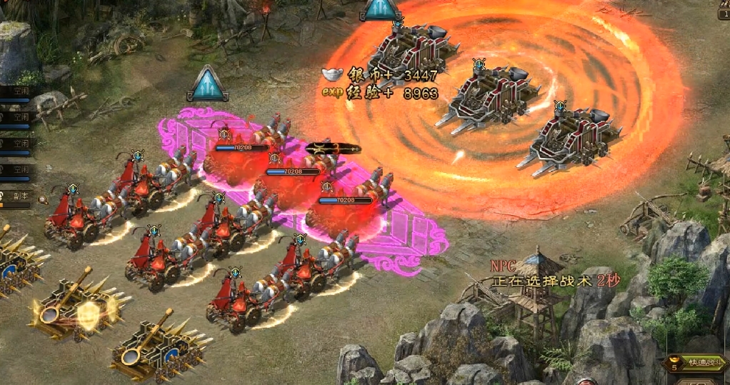 攻城掠地势如破竹配什么阵法