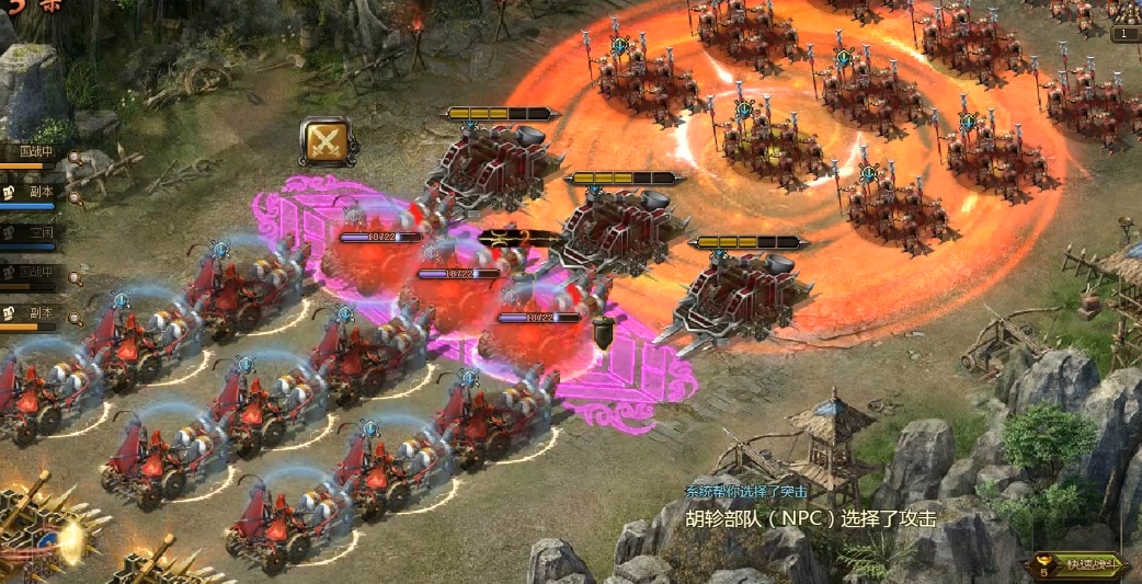 攻城掠地势如破竹配什么阵法