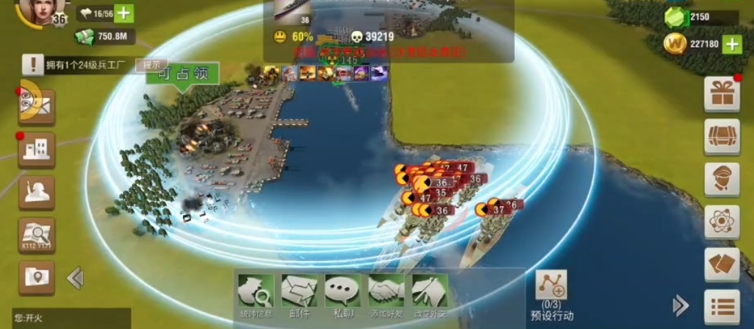 二战风云2北卡是什么