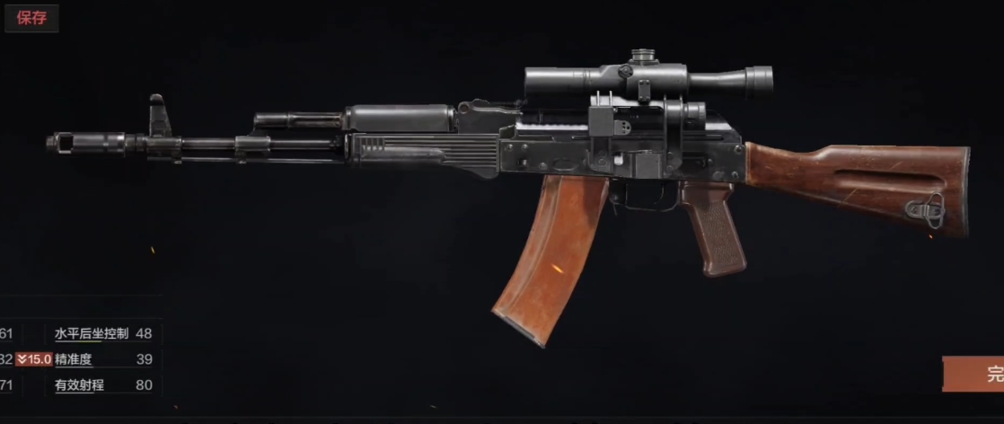 暗区突围当老六用什么枪械