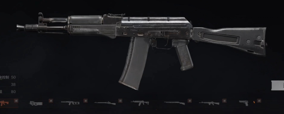 暗区突围当老六用什么枪械