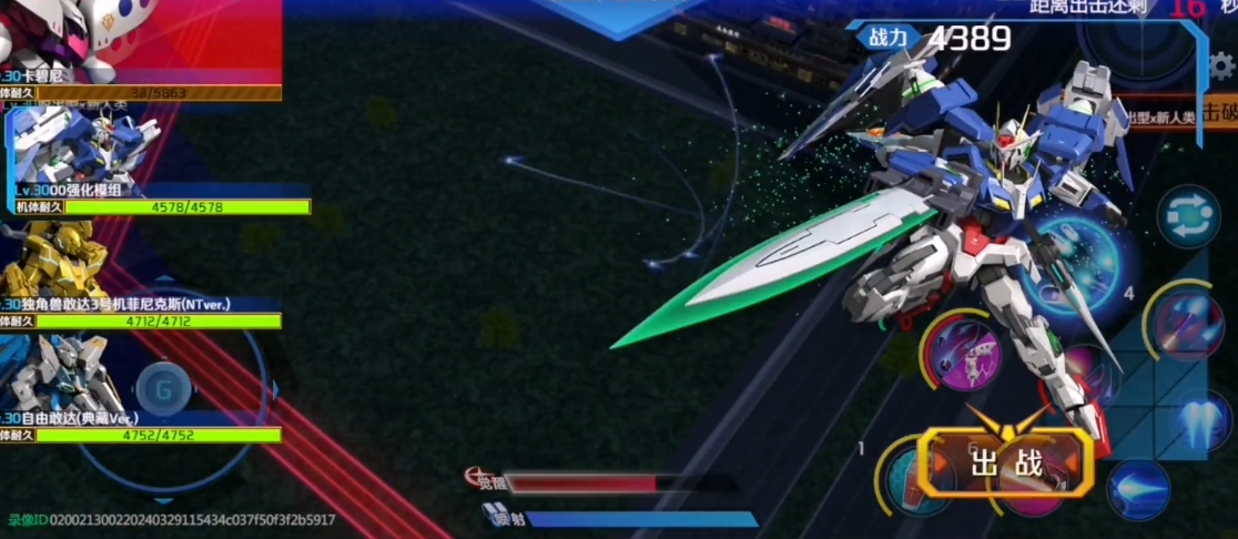 敢达争锋对决卡碧尼有着什么样玩法