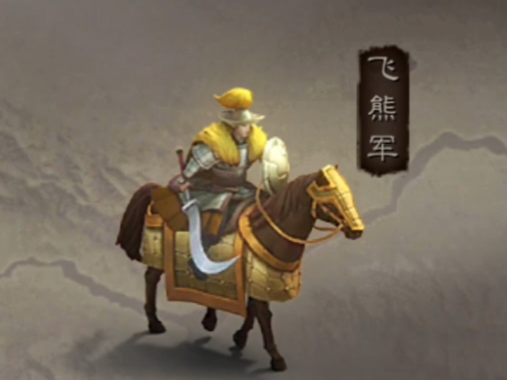 三国志战略版铁骑兵有什么用 三国志战略版铁骑兵有什么用