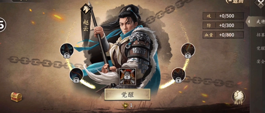 攻城掠地平民玩家觉醒什么好