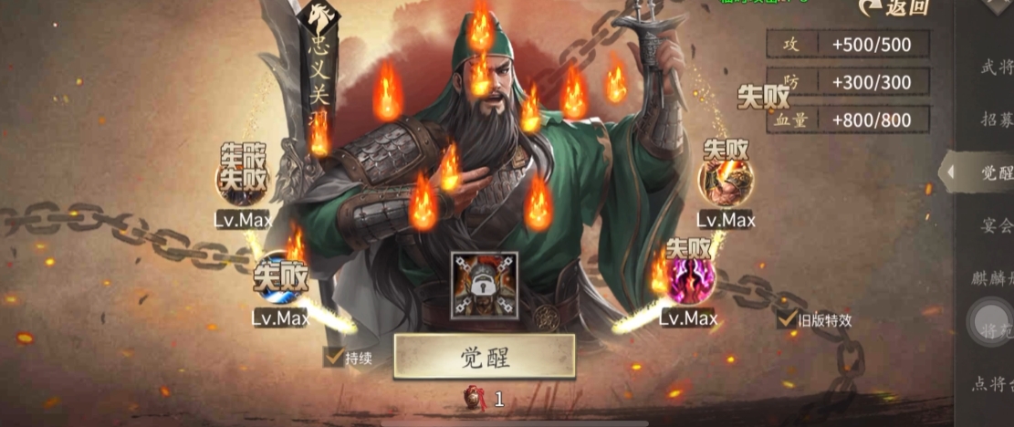 攻城掠地平民玩家觉醒什么好