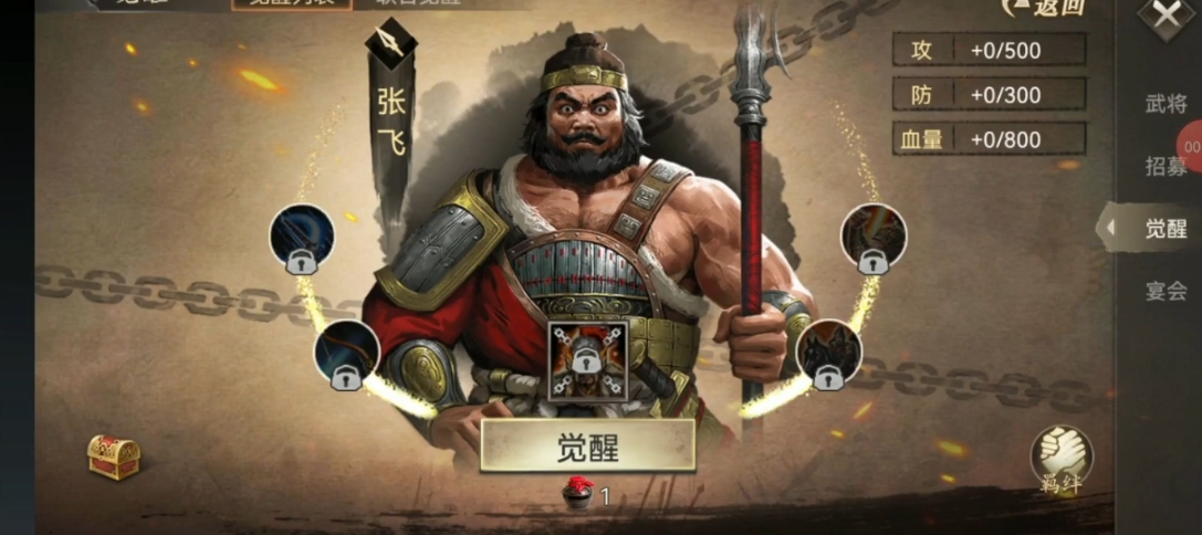 攻城掠地平民玩家觉醒什么好