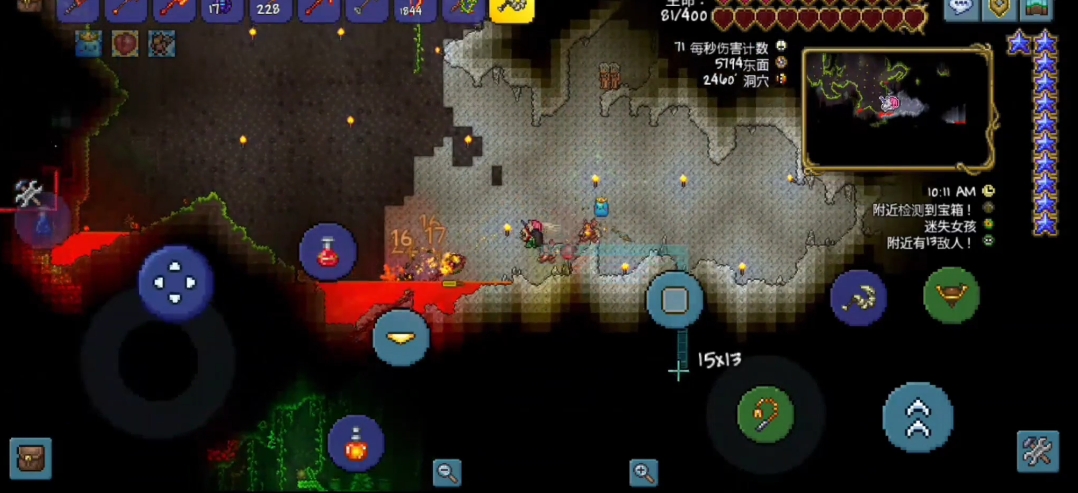 泰拉瑞亚迷失女孩有什么用