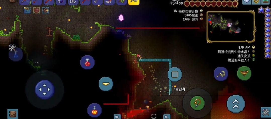 泰拉瑞亚迷失女孩有什么用