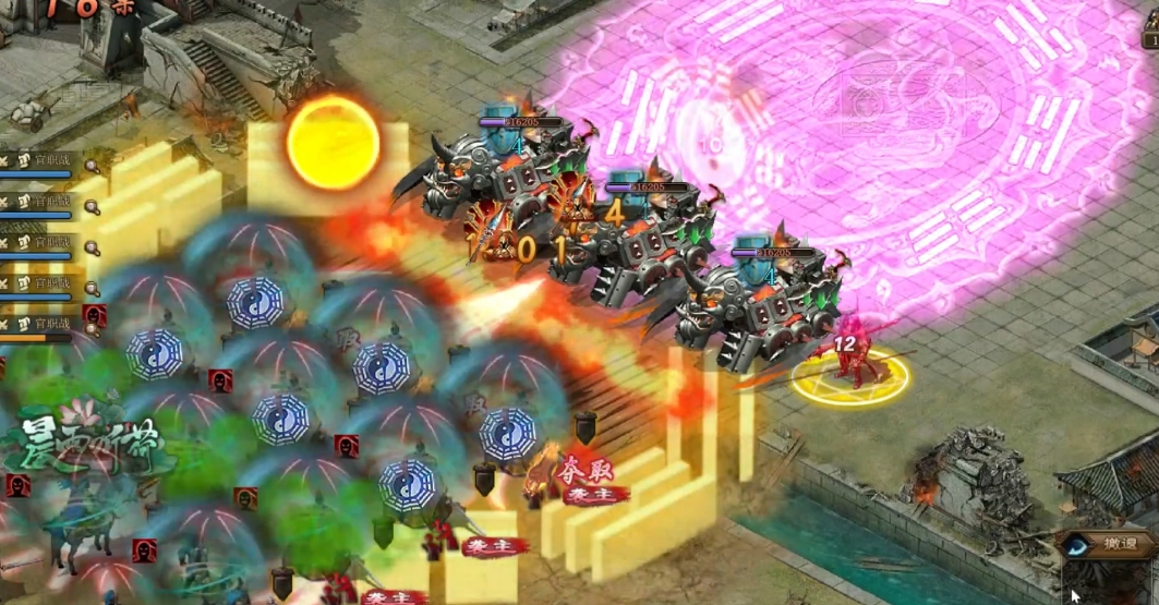 攻城掠地刘备出什么兵种