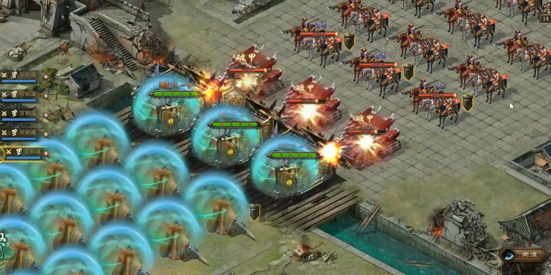 攻城掠地刘备出什么兵种