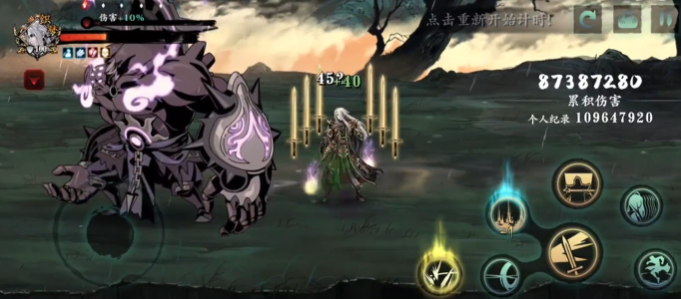 影之刃3残次装备是什么