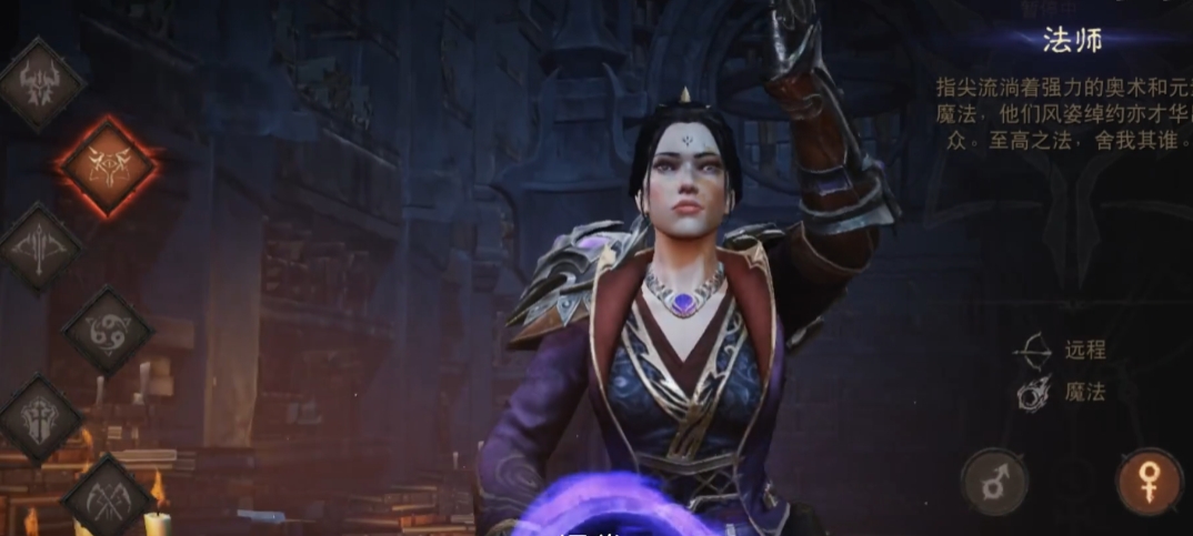 暗黑破坏神玩什么职业好玩