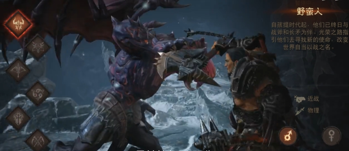 暗黑破坏神玩什么职业好玩