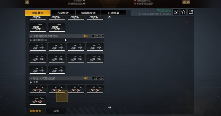 无尽的拉格朗日里怎么摆阵型