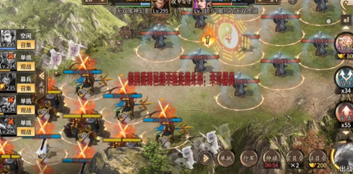 攻城掠地封地封什么