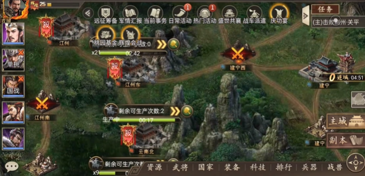 攻城掠地封地封什么