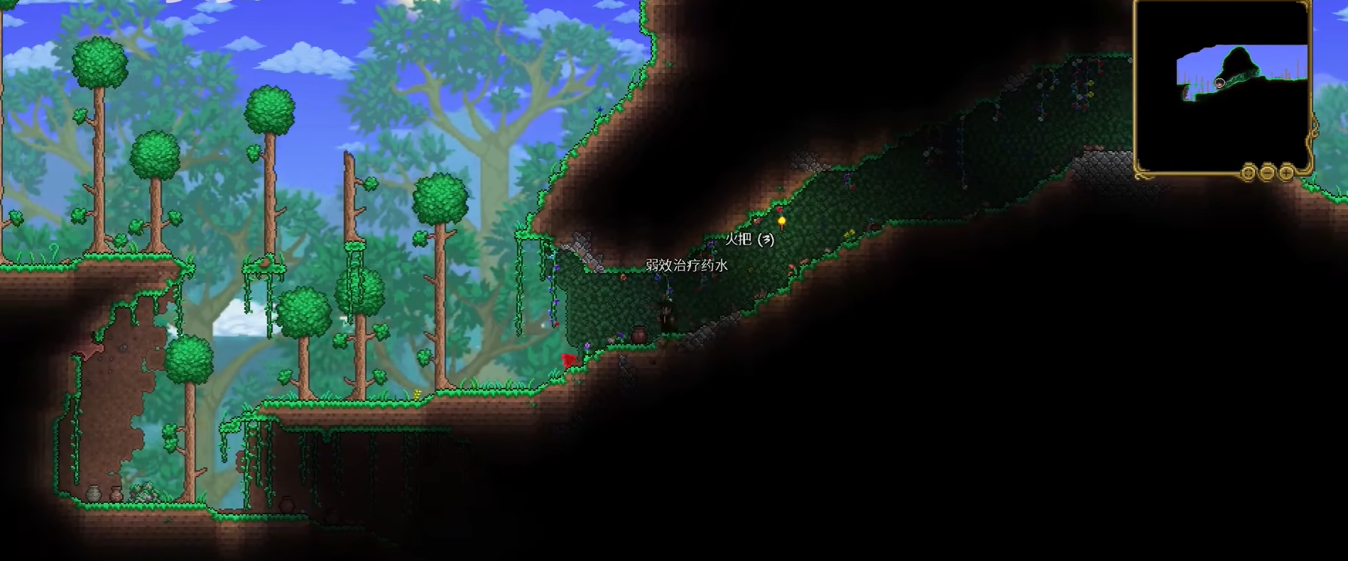 泰拉瑞亚魔晶矿用什么挖