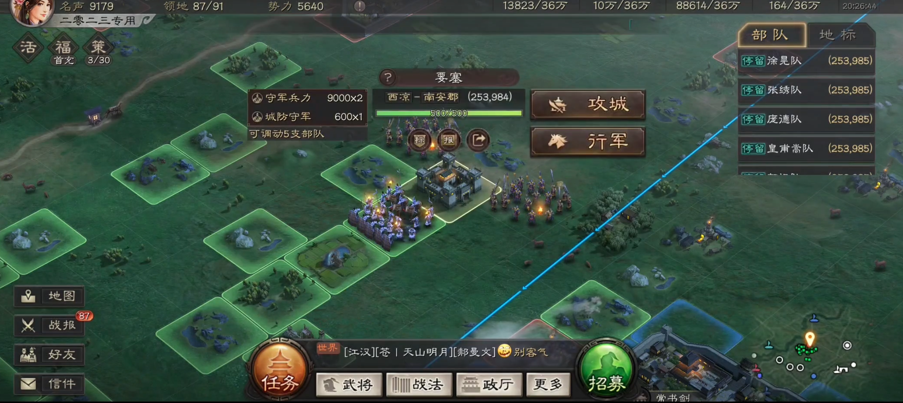 三国志战略版打要塞有什么用
