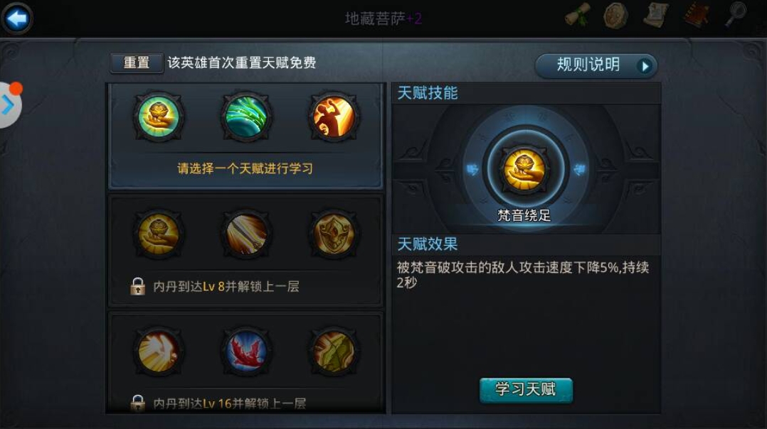 乱斗西游白象精怎么得