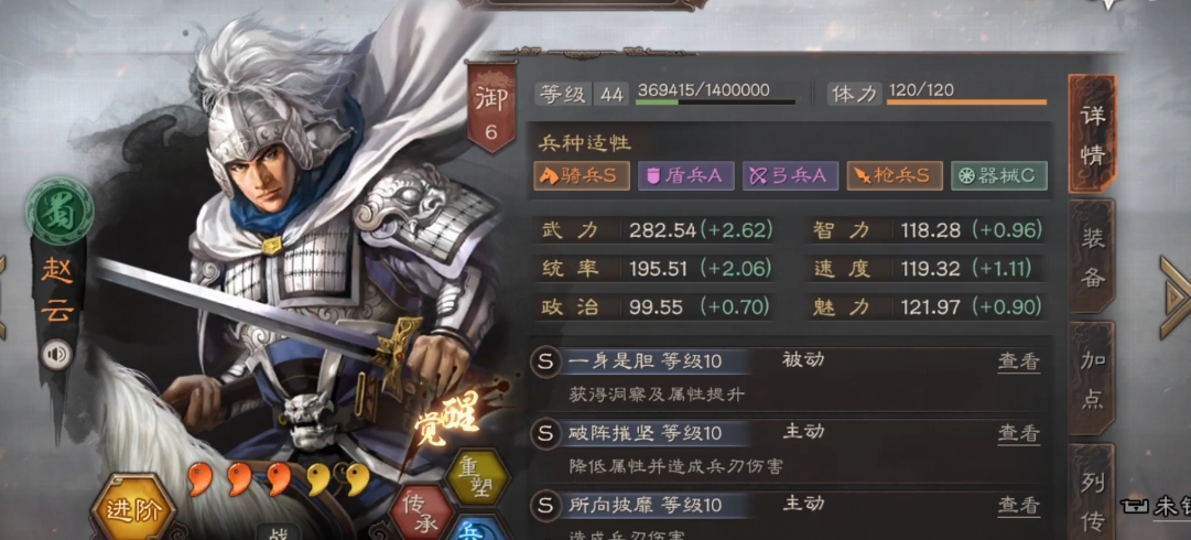 三国志战略版俘虏用什么武将好