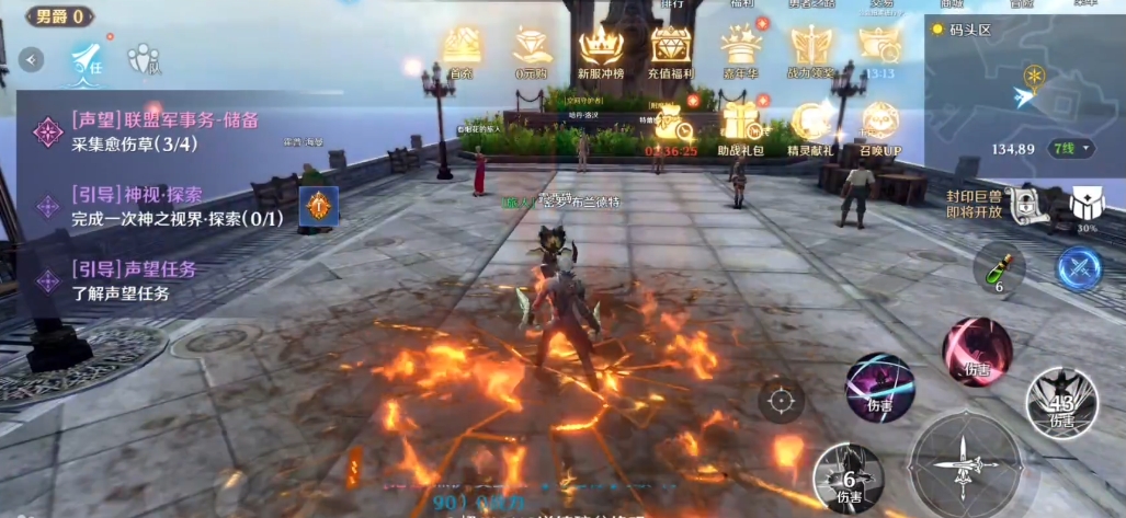 无神之界剑斗士用什么系