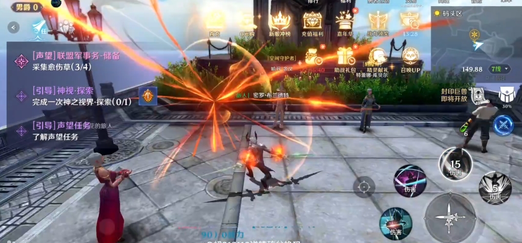 无神之界剑斗士用什么系