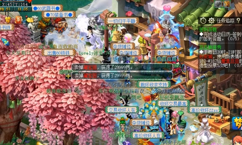 梦幻西游什么门派跑环刷宝图 梦幻西游什么门派跑环刷宝图