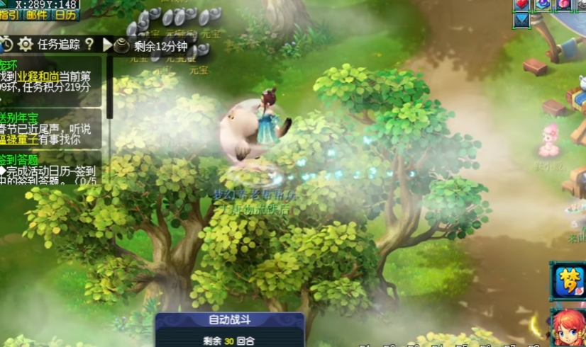 梦幻西游60级跑环带什么