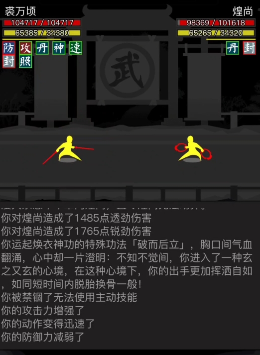 放置江湖基本双持有什么用