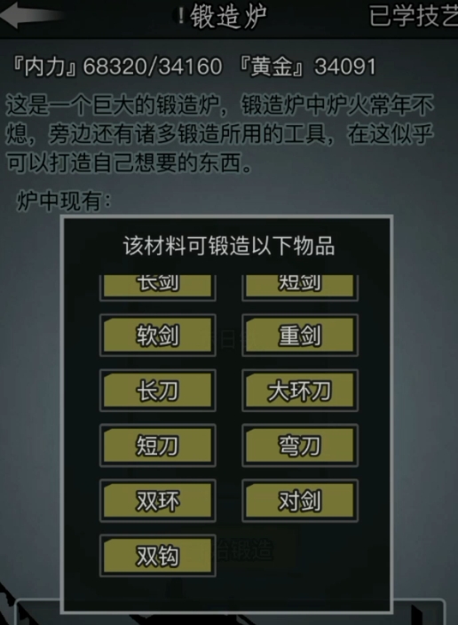 放置江湖基本双持有什么用