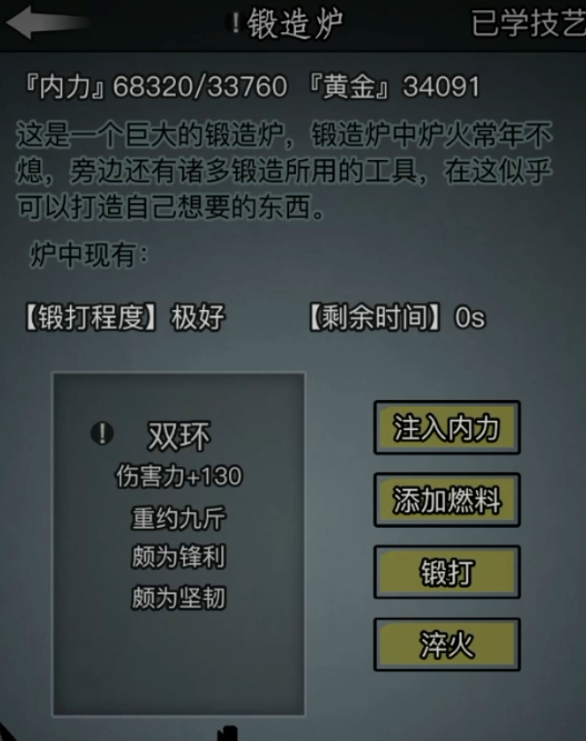 放置江湖基本双持有什么用